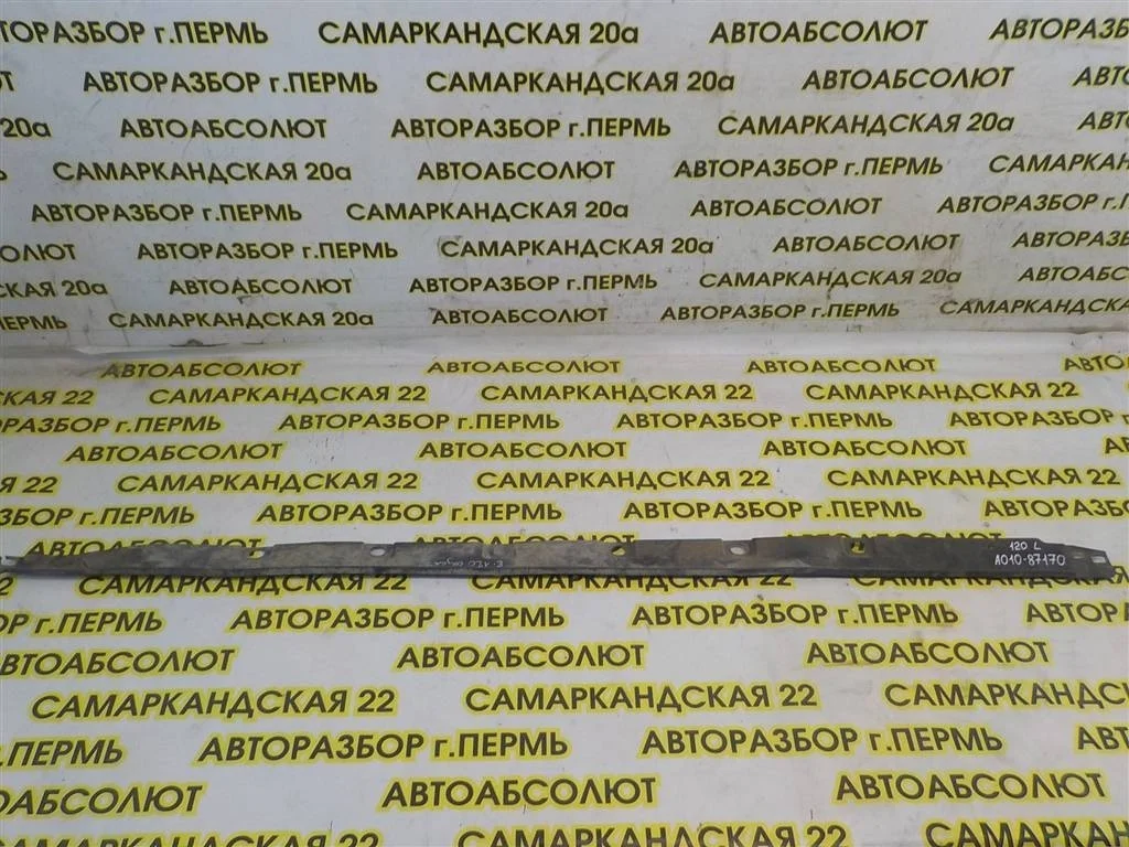 Накладка на порог (наружная) Toyota Corolla IX (2000—2004)