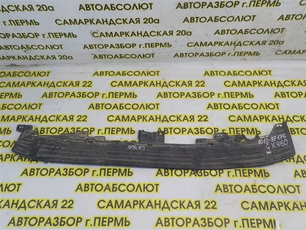 Накладка заднего бампера Lexus GX J150 (2009—2013)