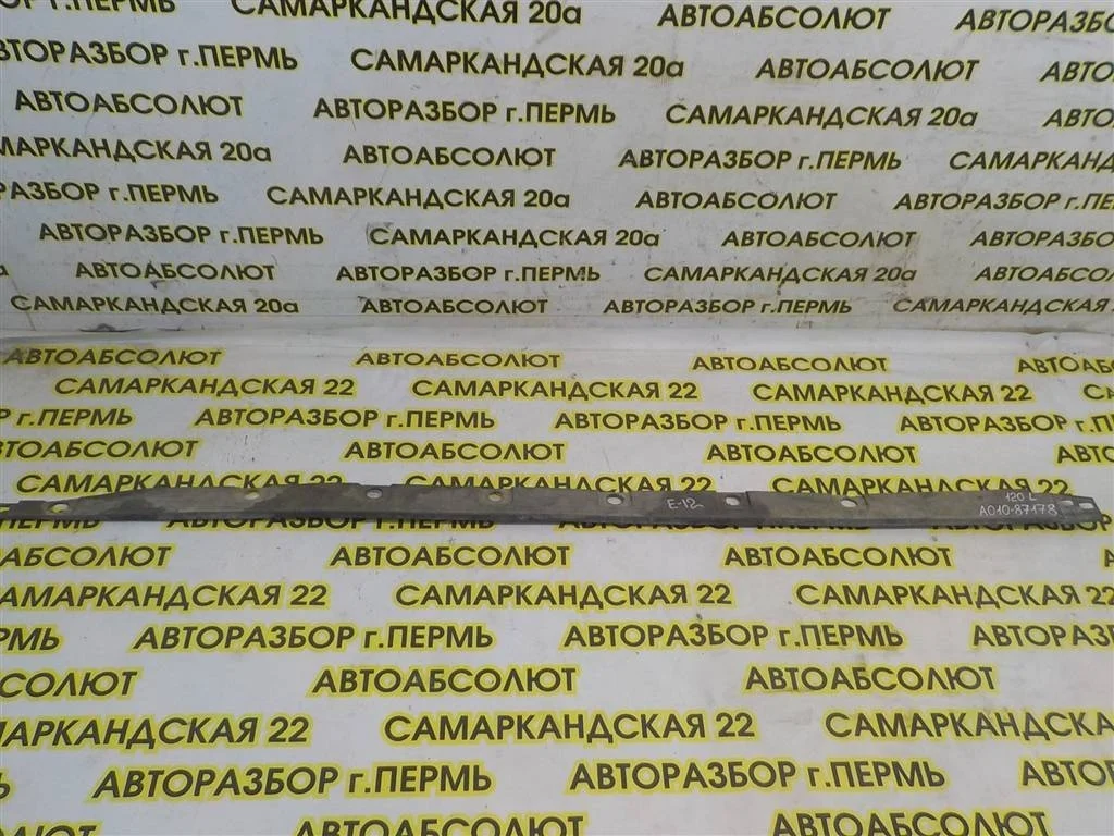 Накладка на порог (наружная) Toyota Corolla IX (2000—2004)