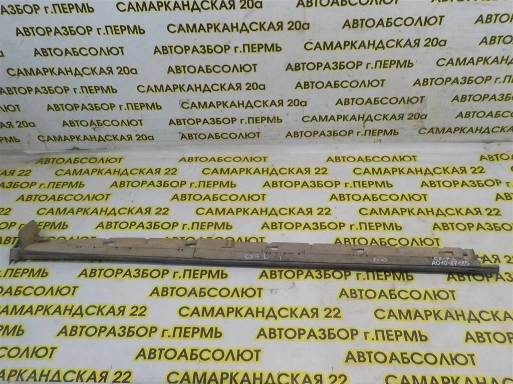 Накладка на порог (наружная) Mazda CX-7 I (2006—2009)