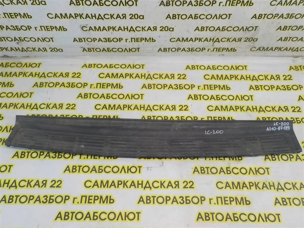 Накладка заднего бампера Toyota Land Cruiser 200 (2007—2012)