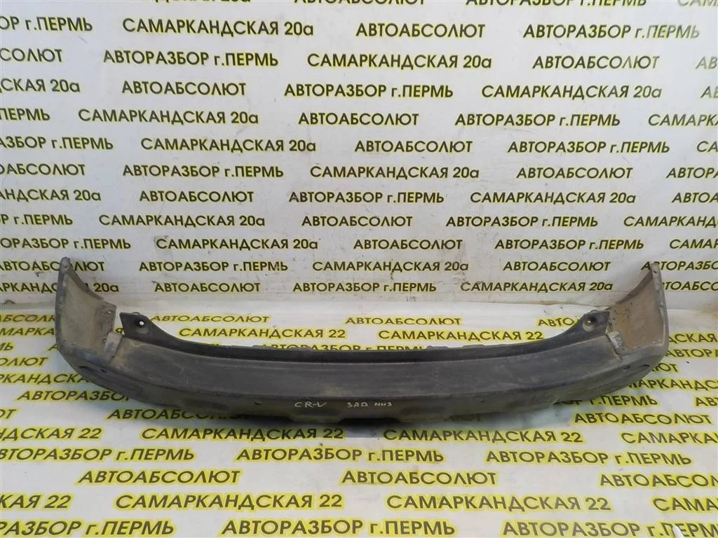 Бампер задний Honda CR-V III (2006—2009)