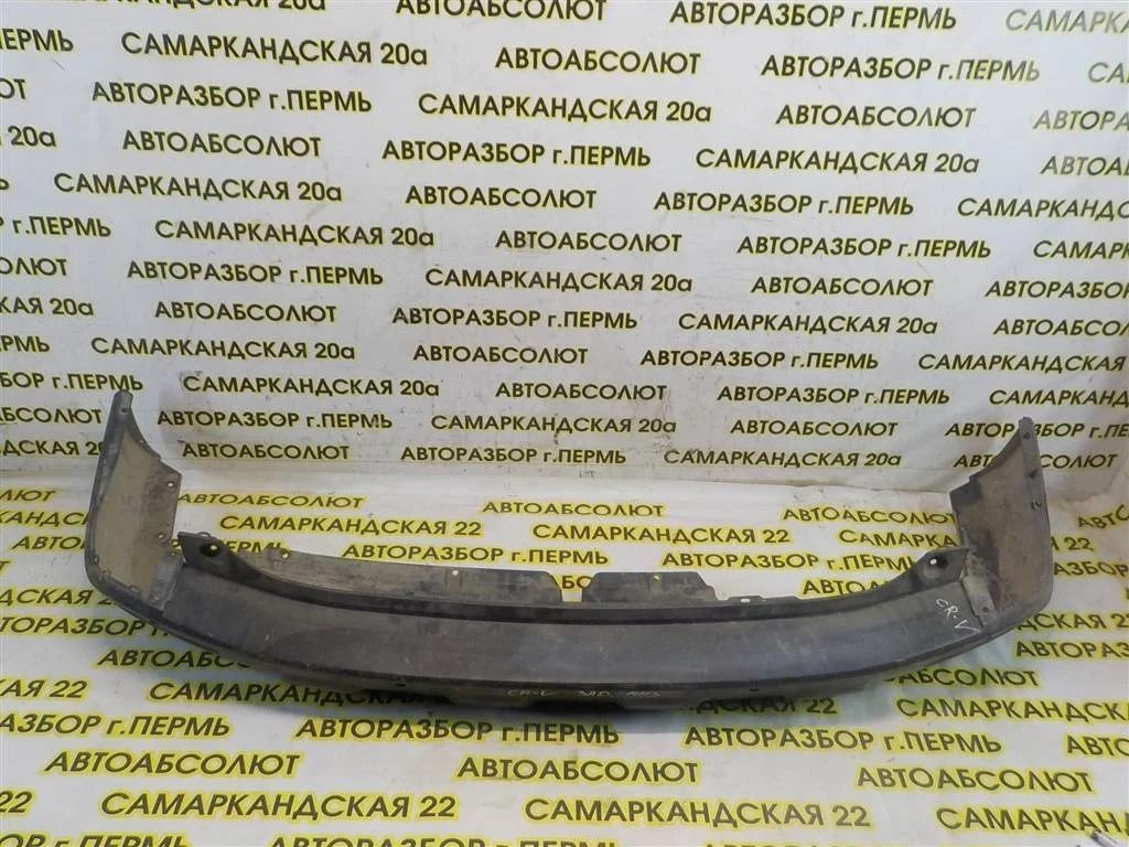 Бампер задний Honda CR-V III (2006—2009)