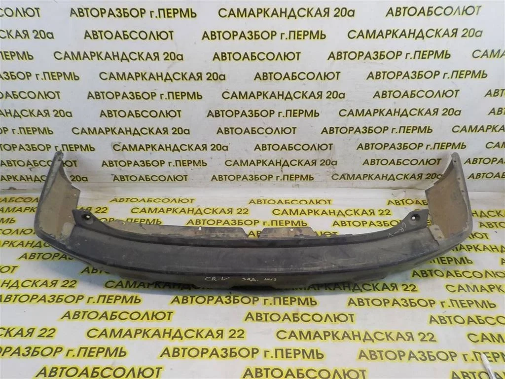 Бампер задний Honda CR-V III (2006—2009)