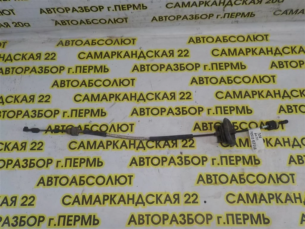 Трос КПП Peugeot 308 I (2007—2011)