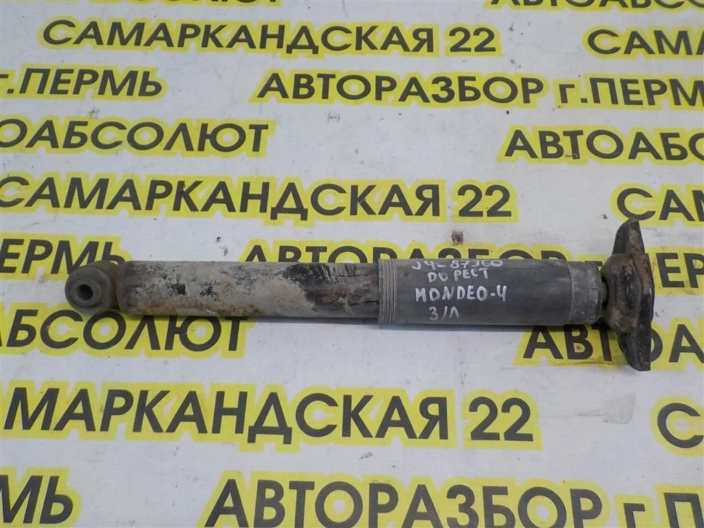 Амортизатор задний Ford Mondeo IV (2006—2010)