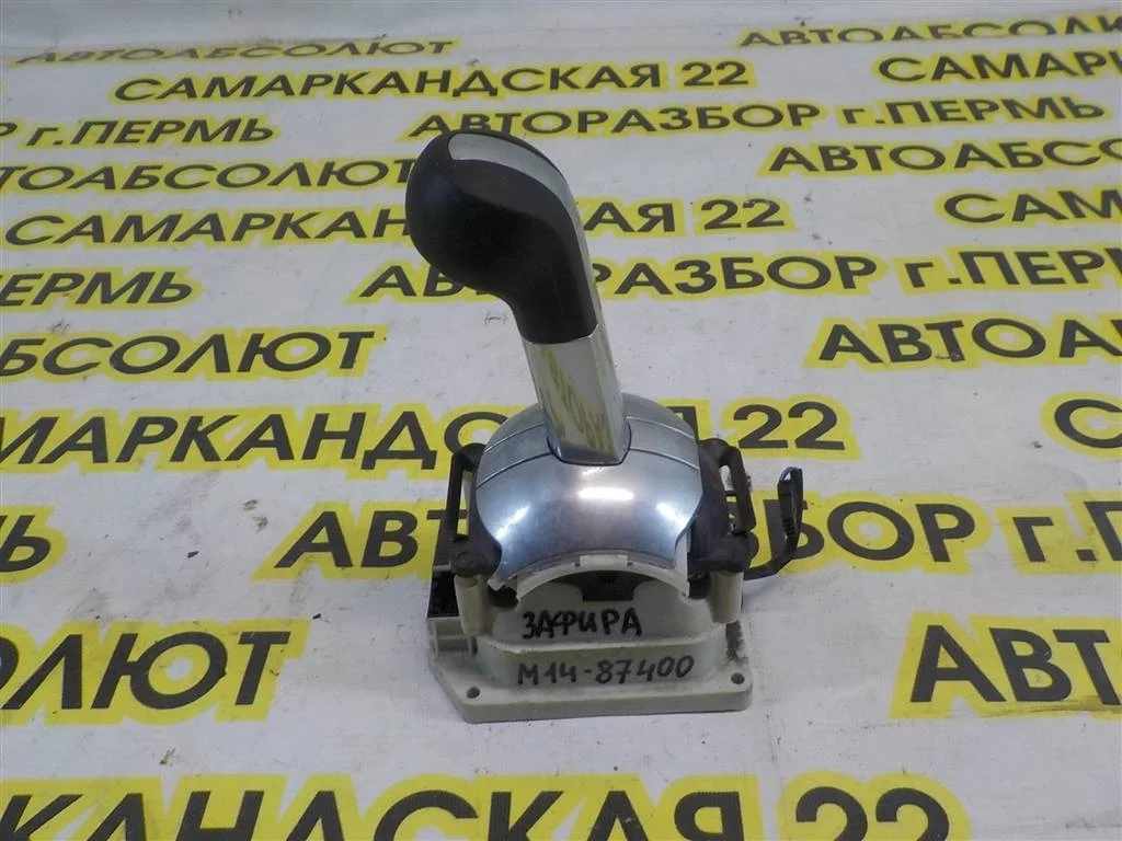 Кулиса КПП Opel Zafira B (2005—2008)