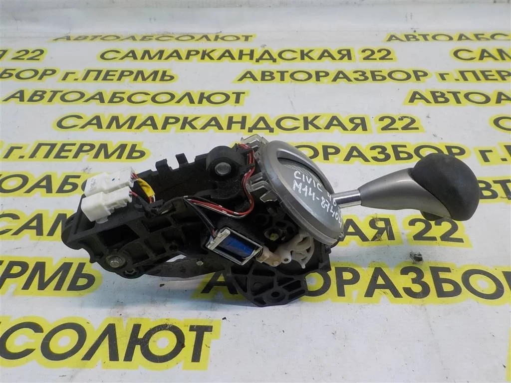Кулиса КПП Honda Civic VIII (2005—2009)