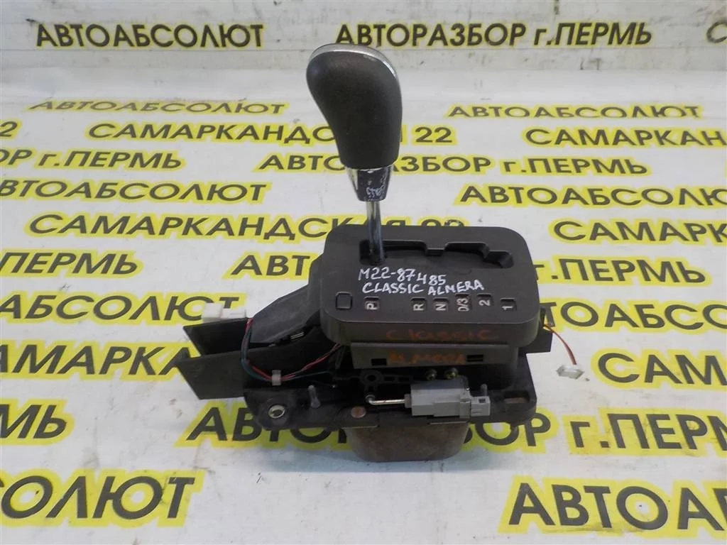 Кулиса КПП Nissan Almera Classic I (2006—2013)