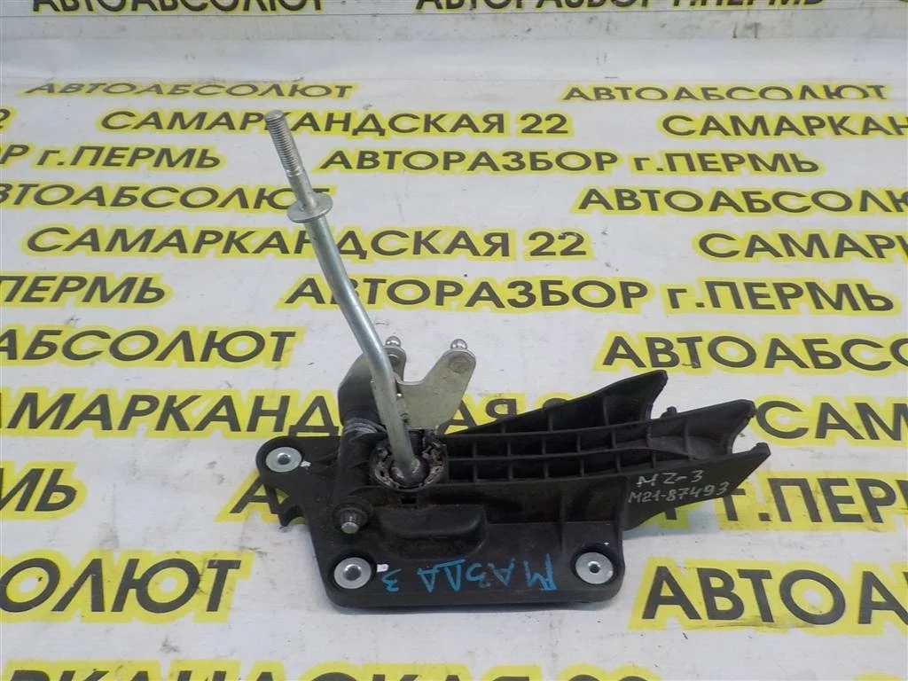 Кулиса КПП Mazda 3 BK (2003—2006)