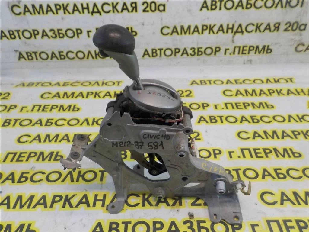 Кулиса КПП Honda Civic VIII (2005—2009)