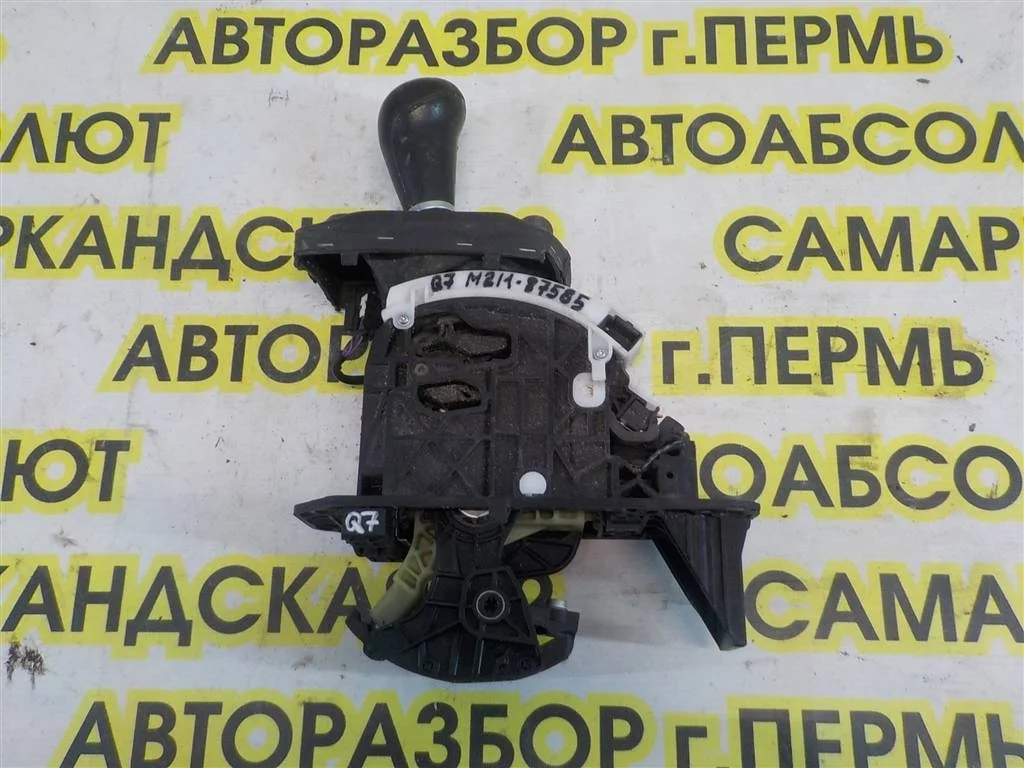 Кулиса КПП Audi Q7 4L (2005—2009)