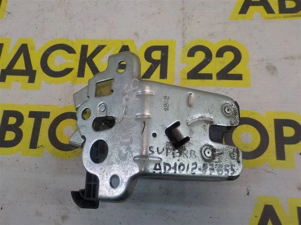 Замок багажника Skoda Superb II (2008—2013)