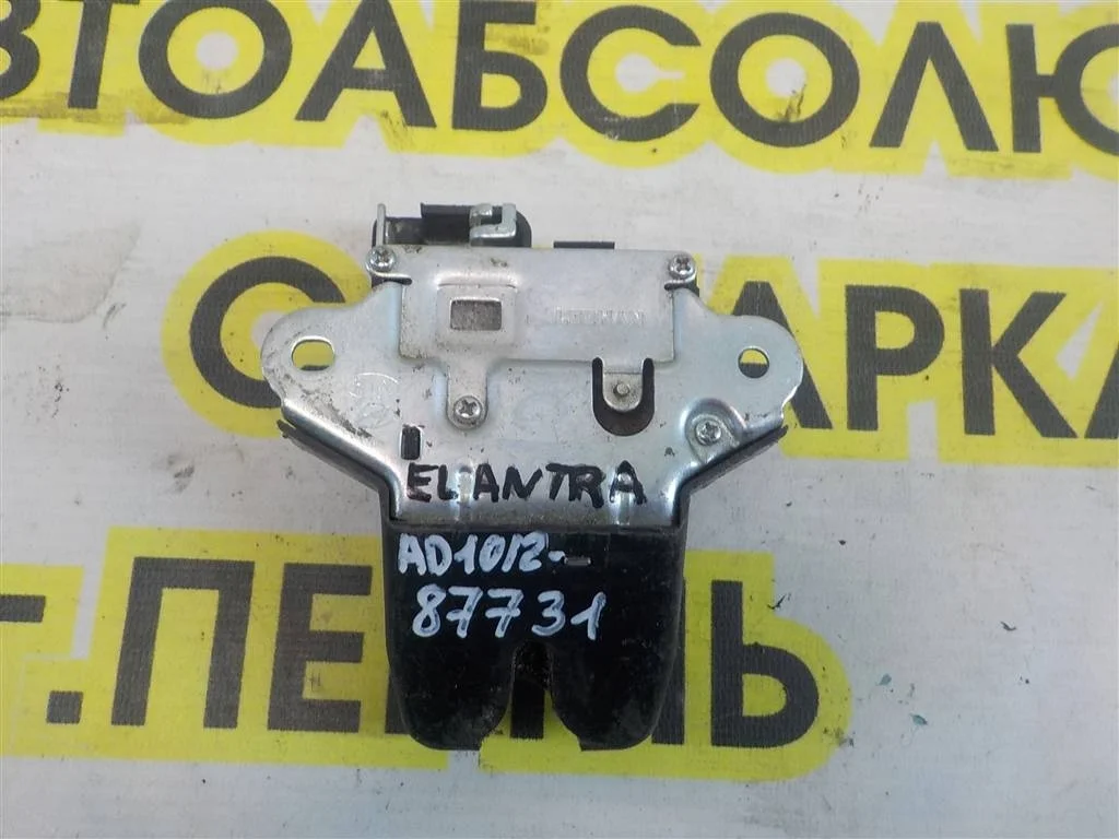 Замок багажника Hyundai Elantra V (2010—2014)