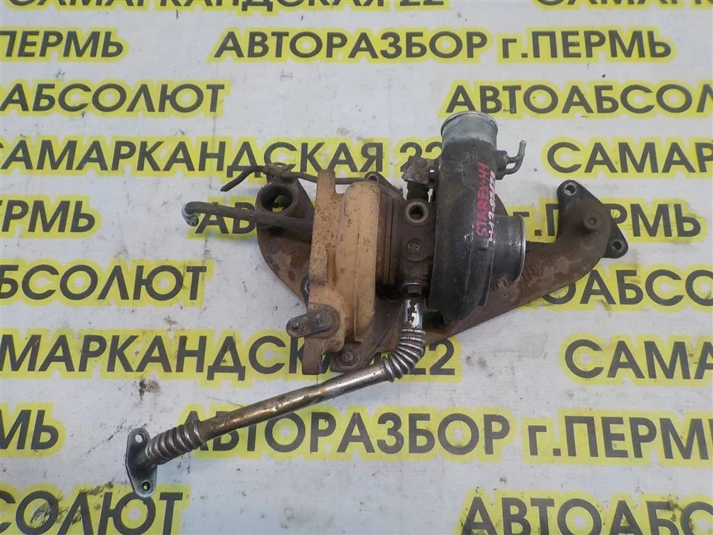 Турбокомпрессор (турбина) Hyundai Starex I рестайлинг 2 (2003—2007)