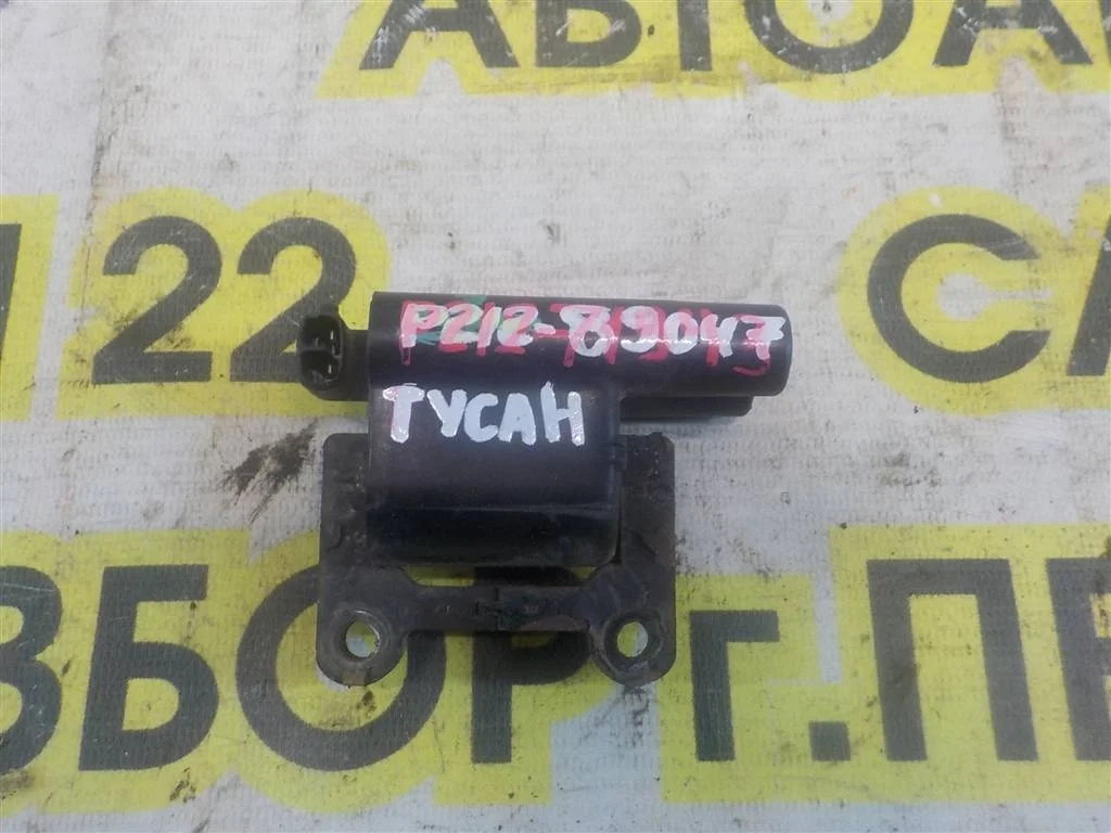 Катушка зажигания Hyundai Tucson I (2004—2015)