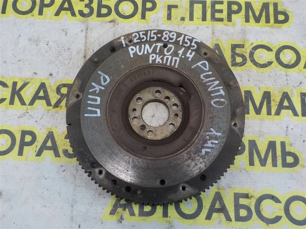 Маховик Fiat Punto III (2005—2010) (199) 2005-2018