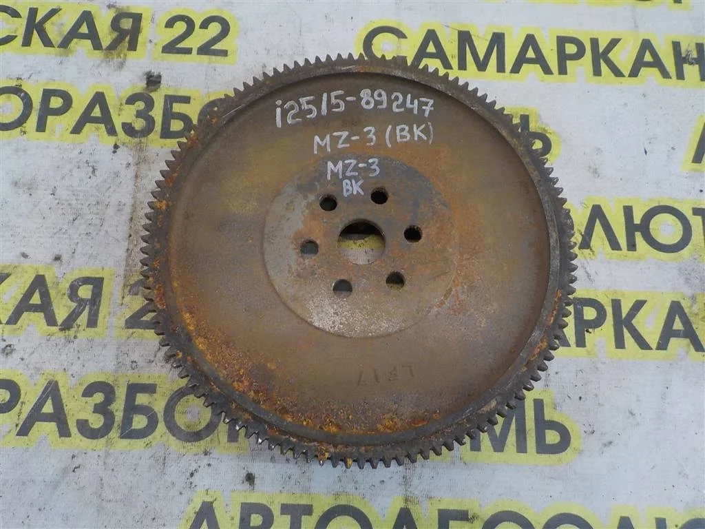 Маховик Mazda 3 BK (2003—2006)