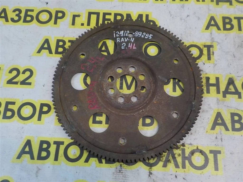 Маховик Toyota RAV4 III (2005—2010)