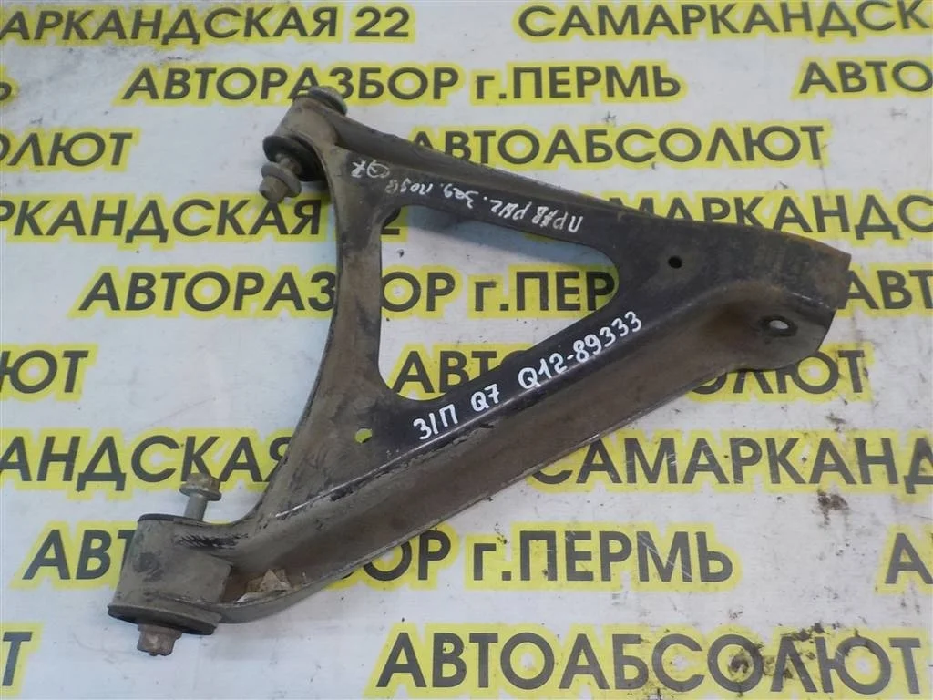 Рычаг задний нижний правый Audi Q7 4L (2005—2009)