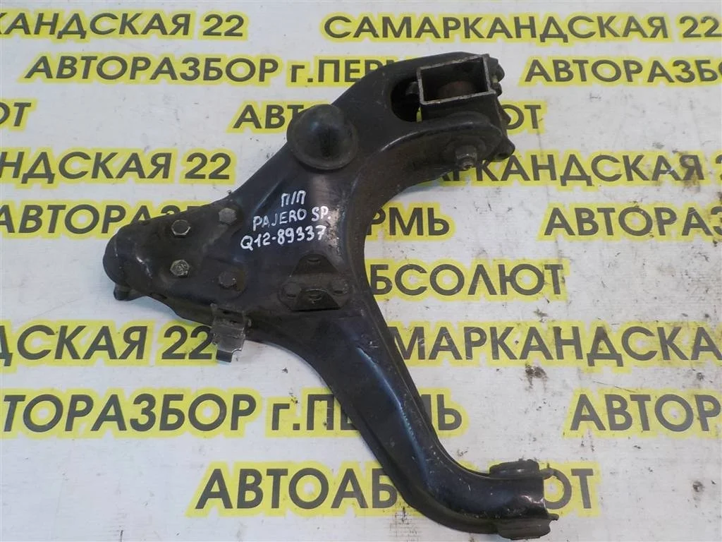 Рычаг передний нижний правый Mitsubishi Pajero Sport I (1996—2004)