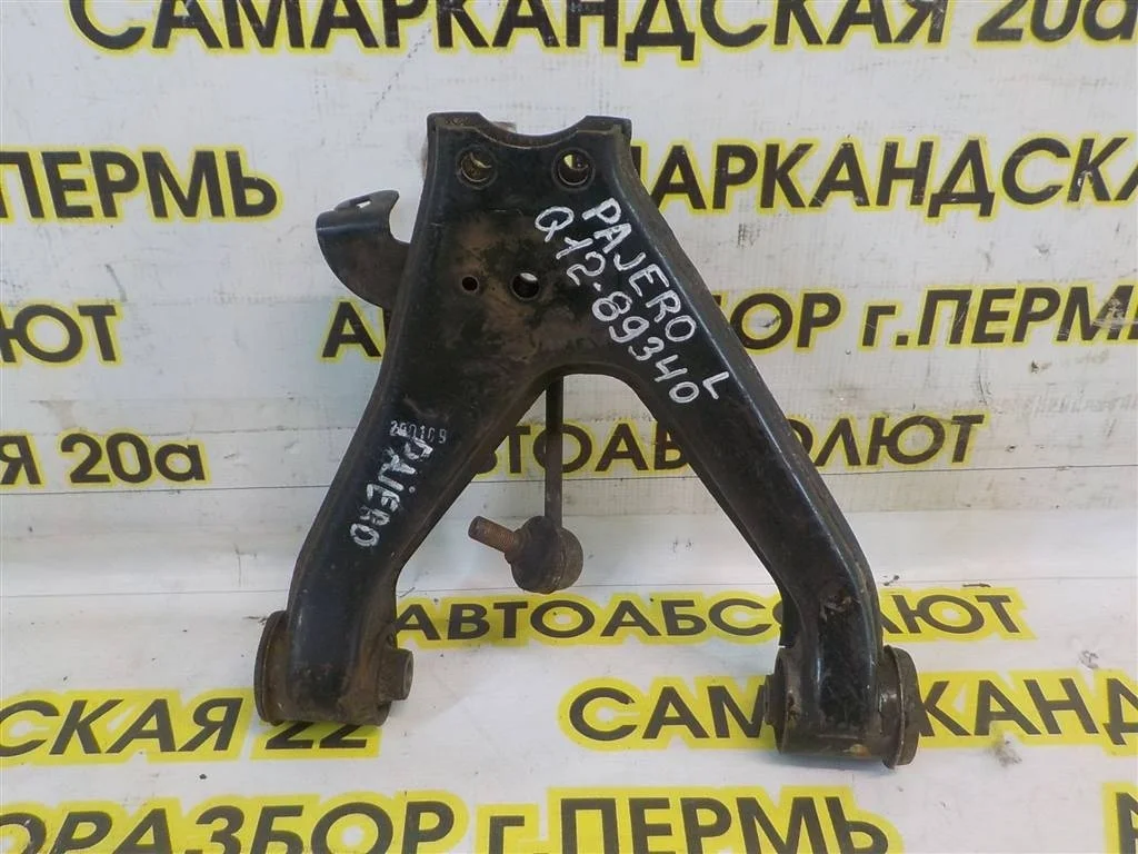 Рычаг задний верхний левый Mitsubishi Pajero III (1999—2003)