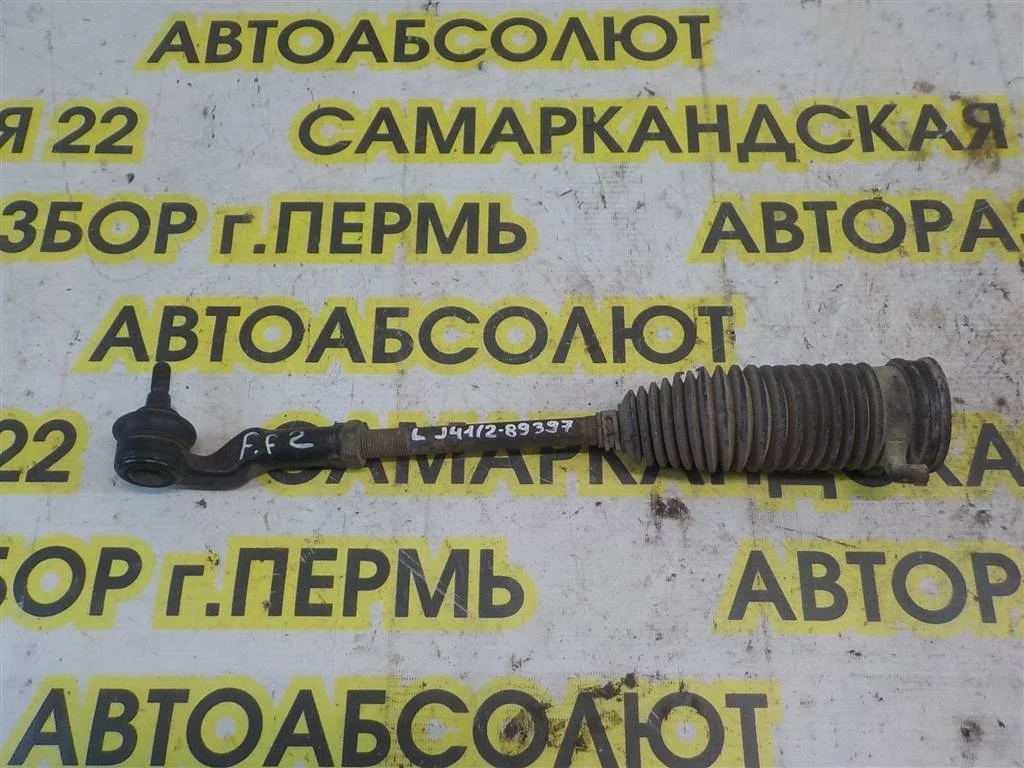 Тяга рулевая Ford Focus II (2005—2008)