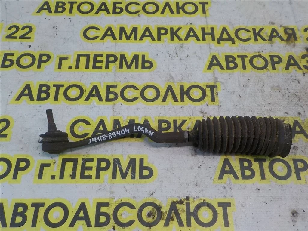 Тяга рулевая Renault Logan I (2004—2009)