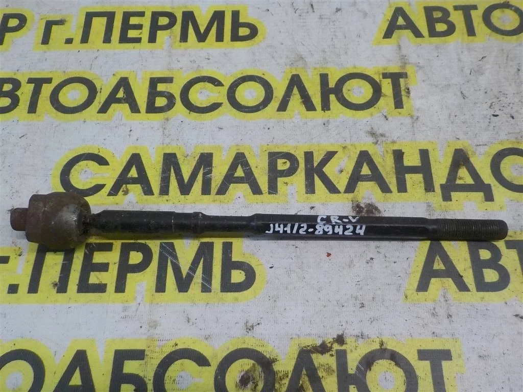 Тяга рулевая Honda CR-V III (2006—2009)