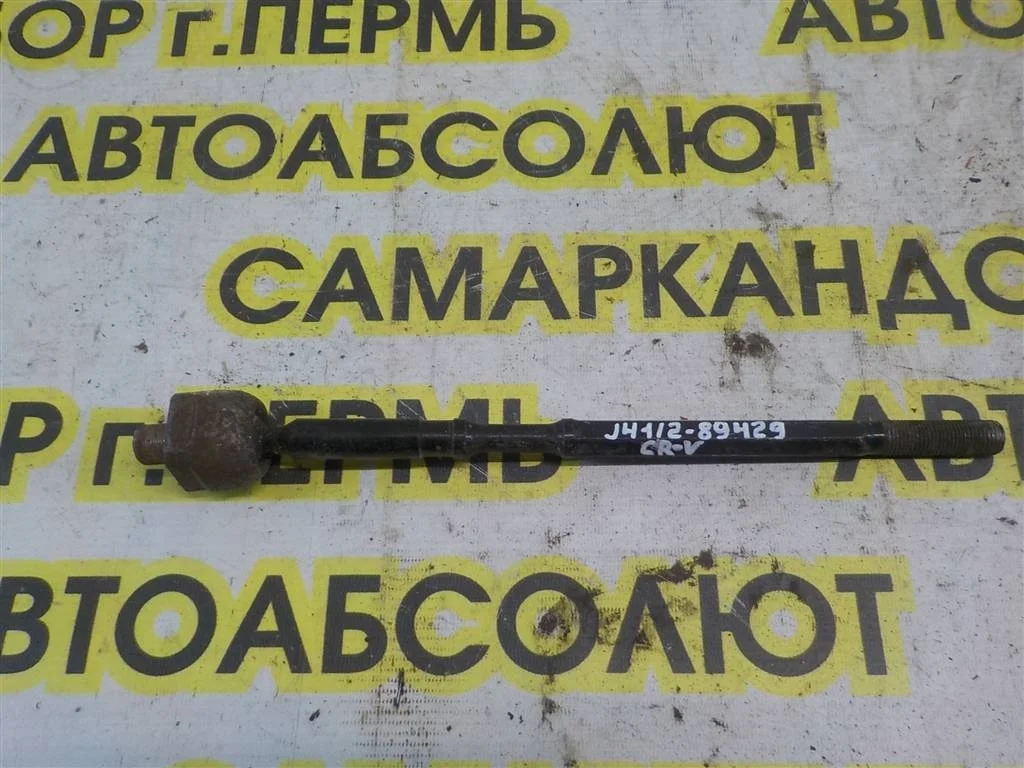 Тяга рулевая Honda CR-V III (2006—2009)