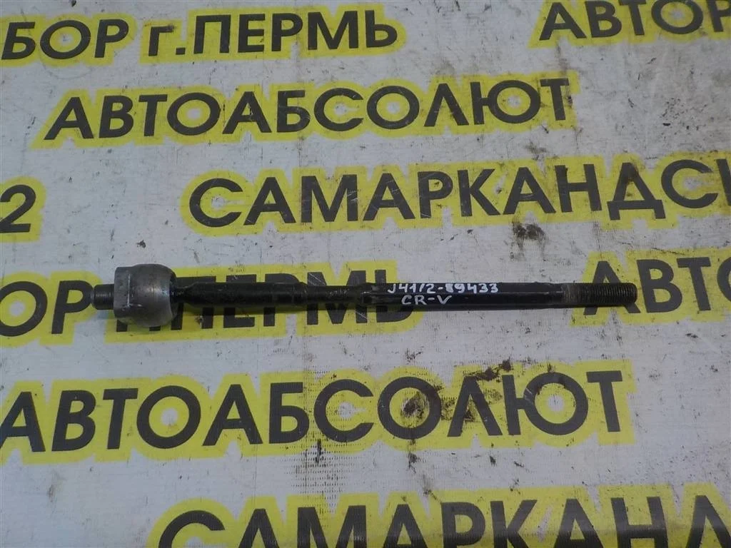 Тяга рулевая Honda CR-V III (2006—2009)