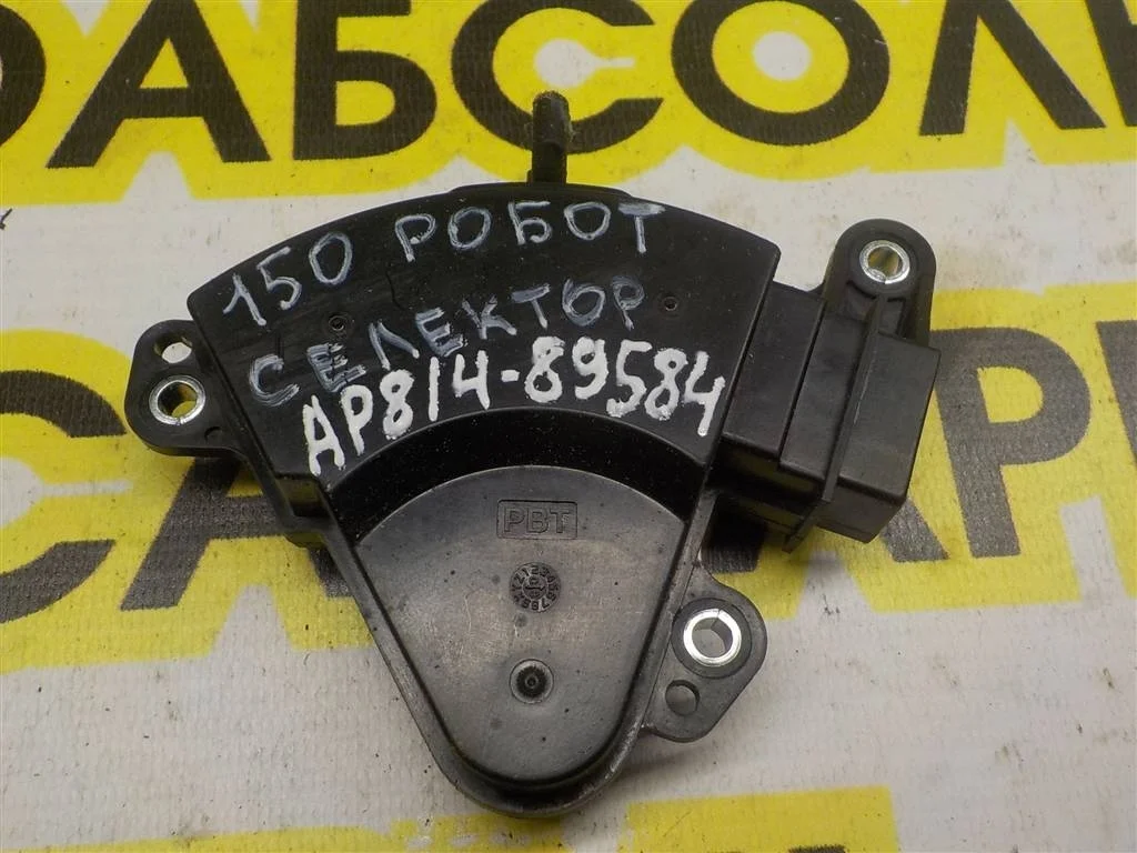 Датчик Toyota Corolla X (2006—2010)