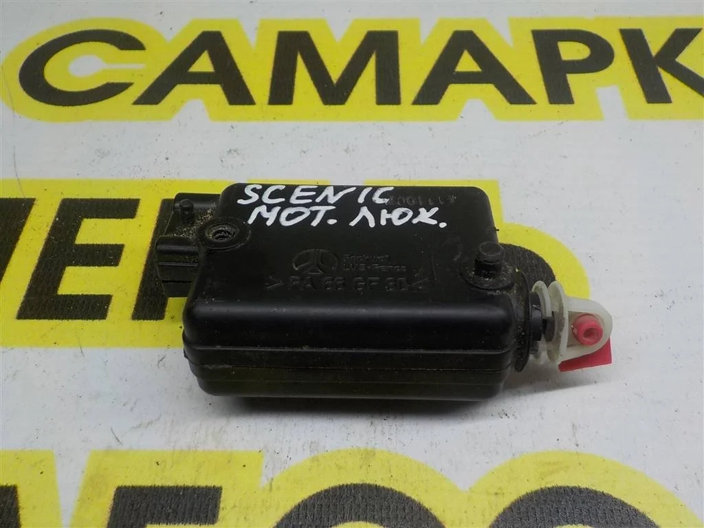 Активатор замка крышки бензобака Renault Scenic I (1996—1999)