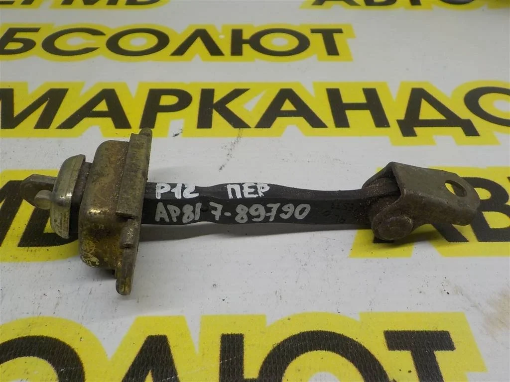 Ограничитель двери Nissan Primera P12 (2001—2008)