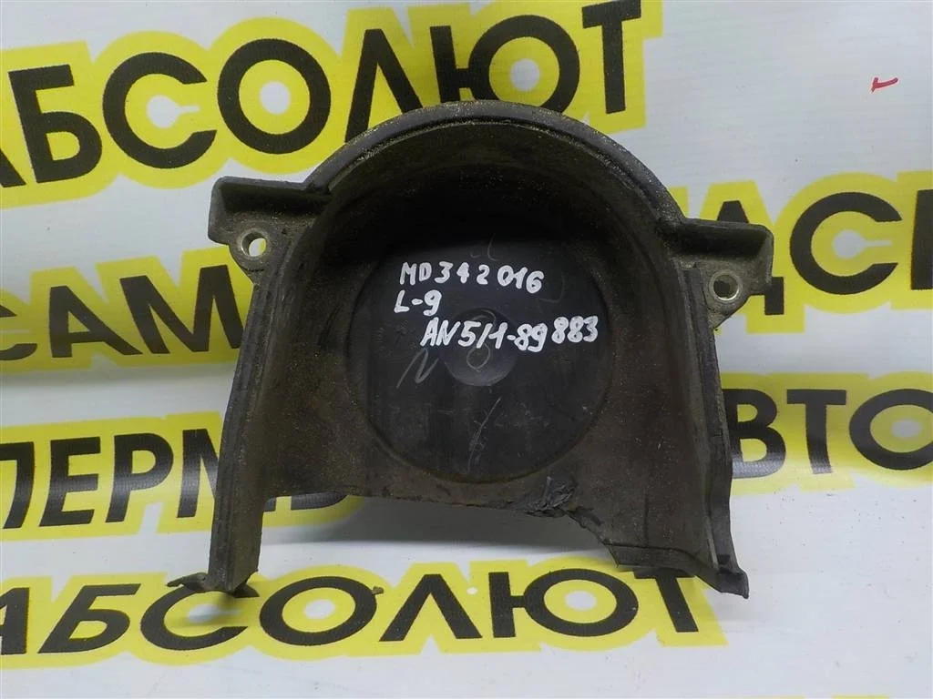 Кожух ремня ГРМ Mitsubishi Lancer IX (2000—2007)