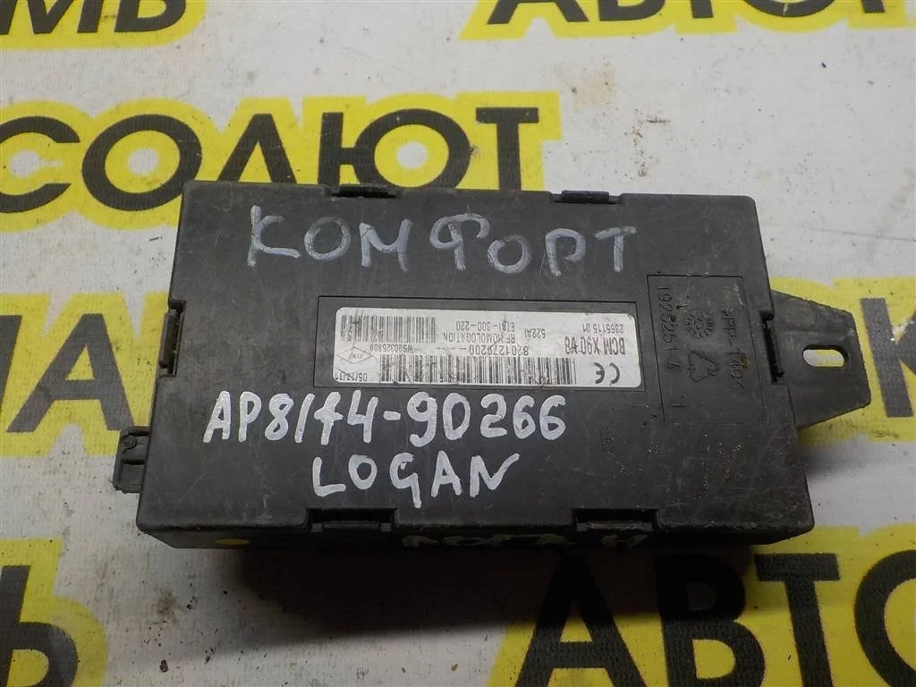 Блок комфорта Renault Logan I (2004—2009)