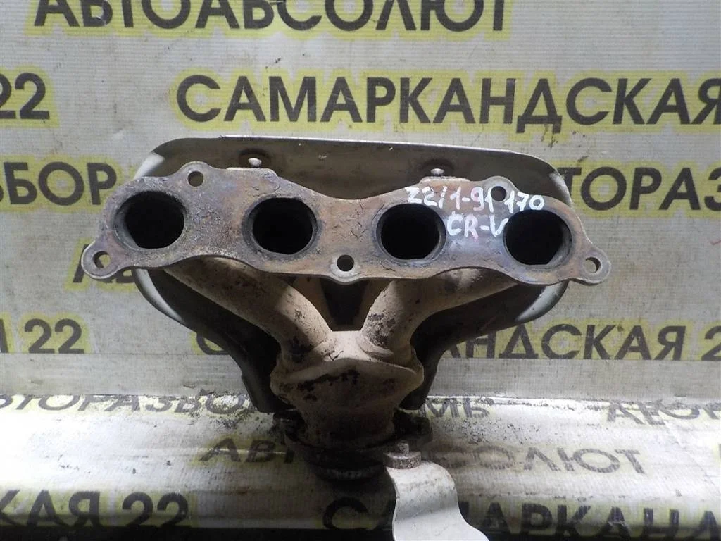 Коллектор выпускной Honda CR-V III (2006—2009)