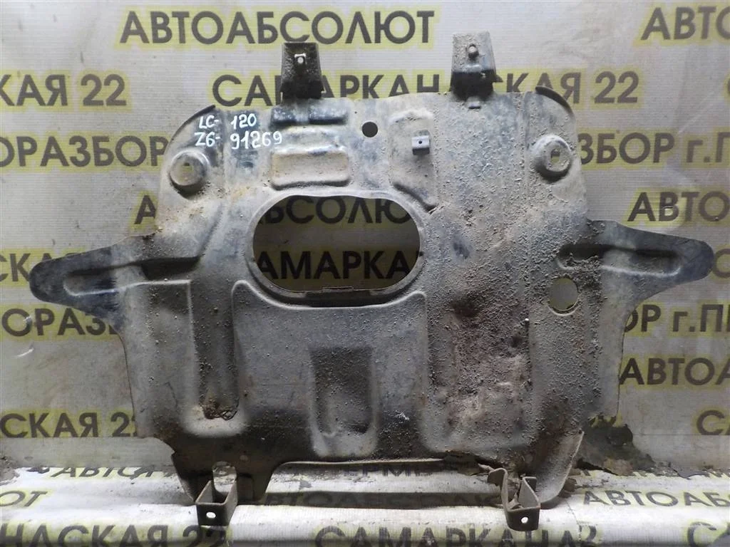 Защита картера Toyota Land Cruiser Prado 120 (2002—2007)