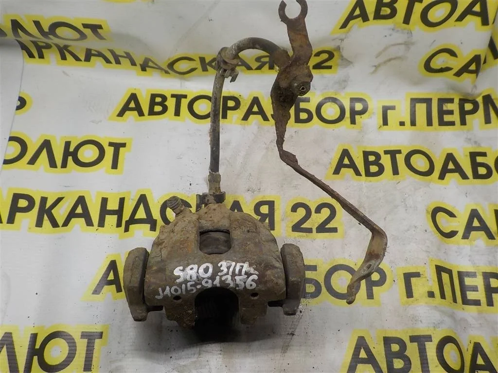 Суппорт задний правый Volvo S80 I (1998—2003)