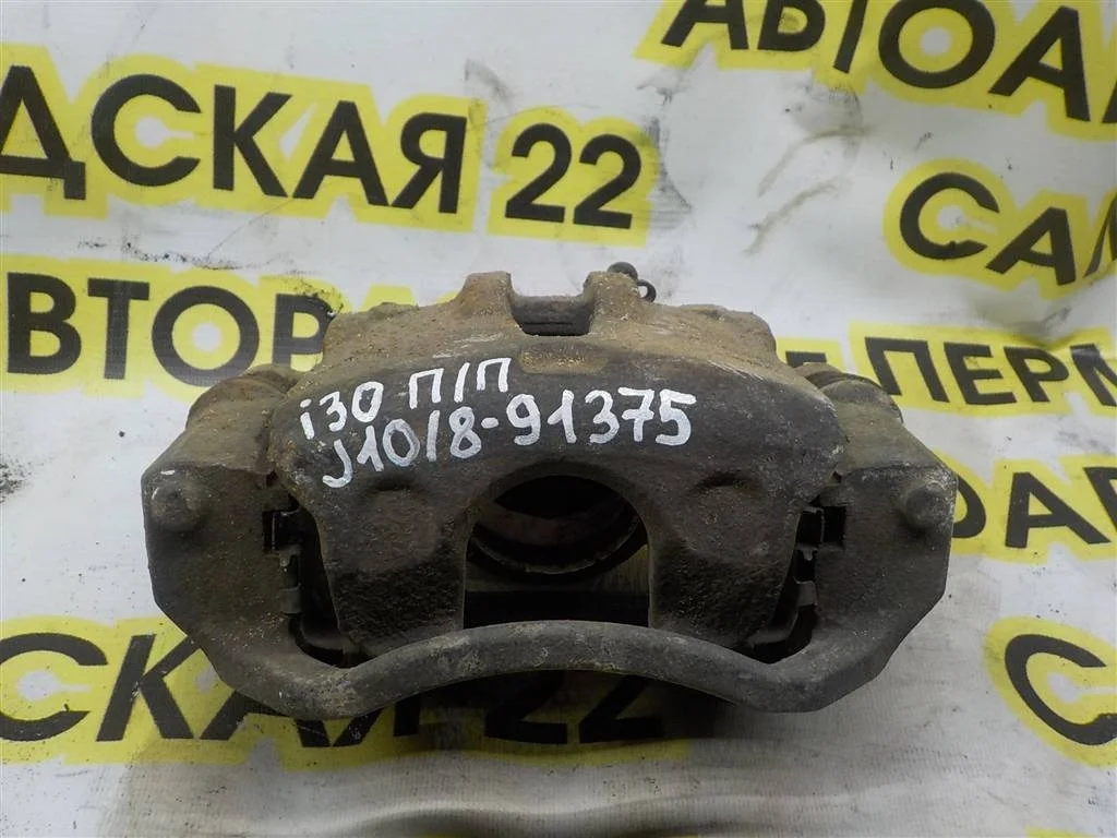 Суппорт передний правый Hyundai i30 I (2007—2010)