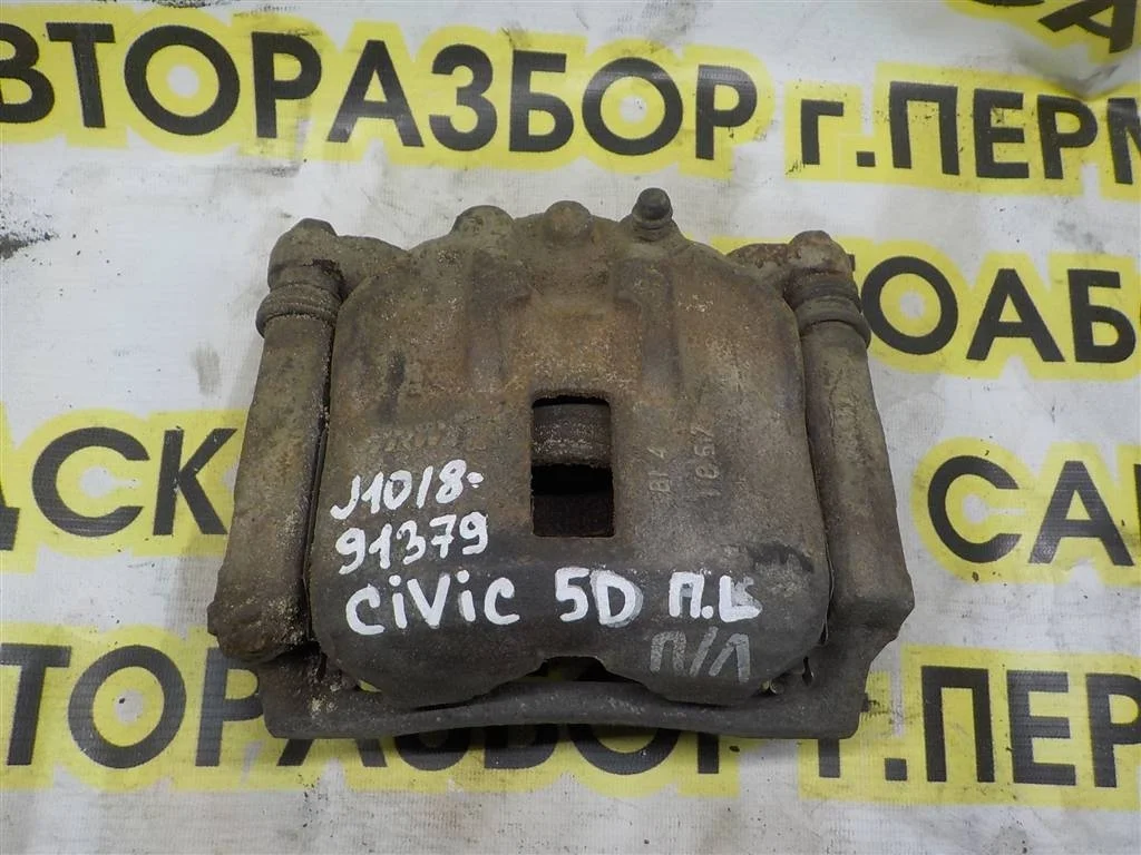 Суппорт передний левый Honda Civic VIII (2005—2009)