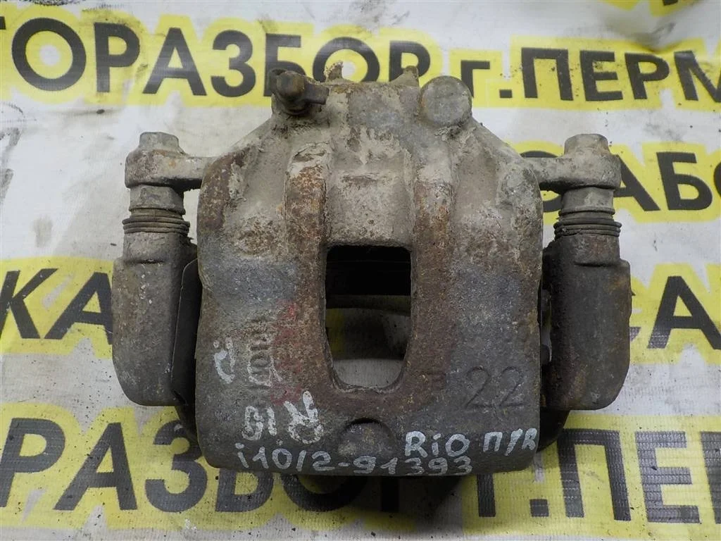 Суппорт передний правый KIA RIO II (2005—2009)