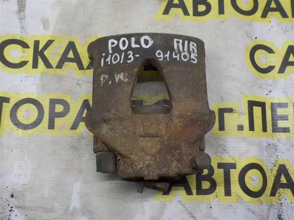 Суппорт передний правый Volkswagen Polo V (2009—2015)