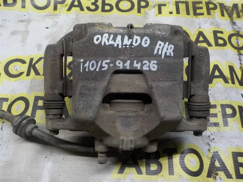 Суппорт передний правый Chevrolet Orlando I (2010—2018)