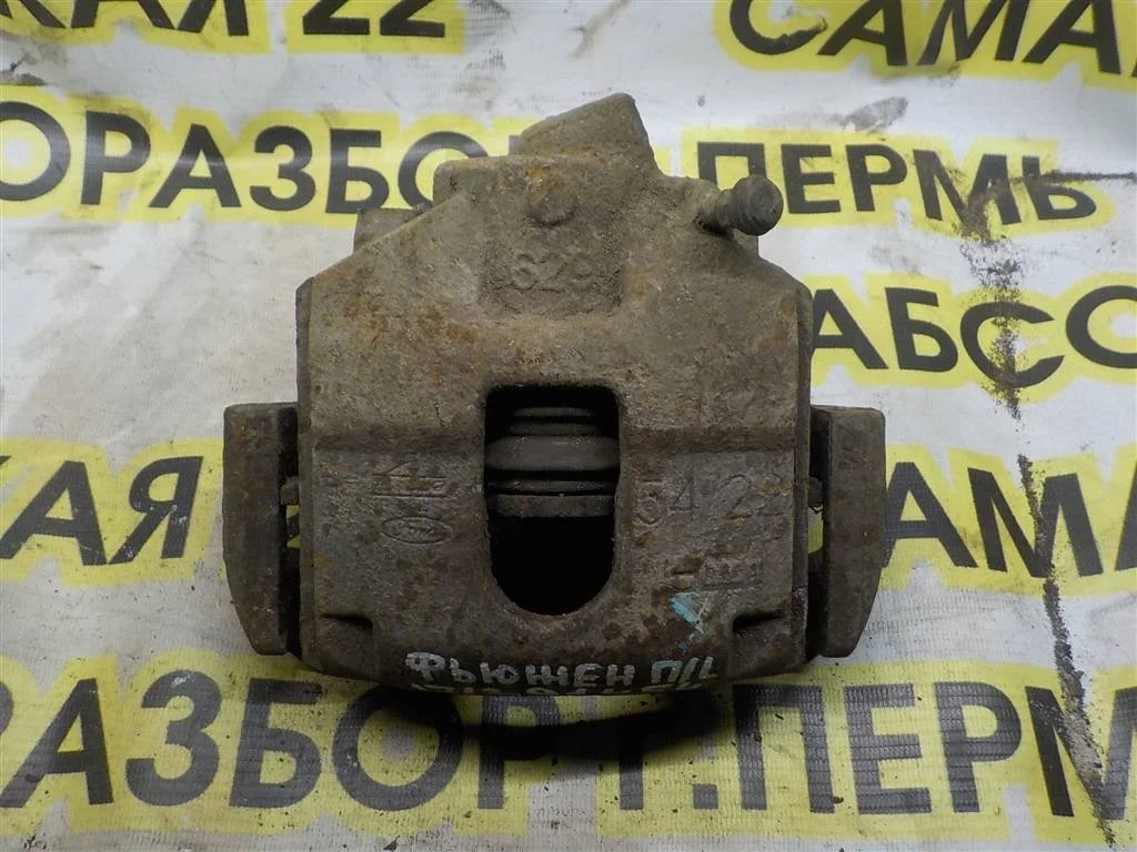 Суппорт передний левый Ford Fusion I рестайлинг (2005—2012)