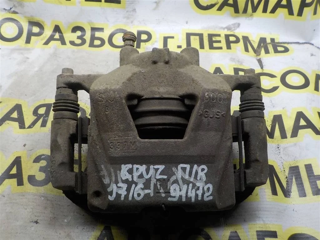 Суппорт передний правый Chevrolet Cruze I (2009—2012)