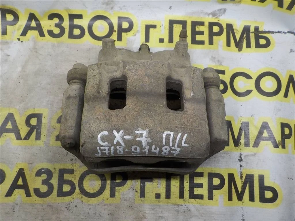 Суппорт передний левый Mazda CX-7 I (2006—2009)