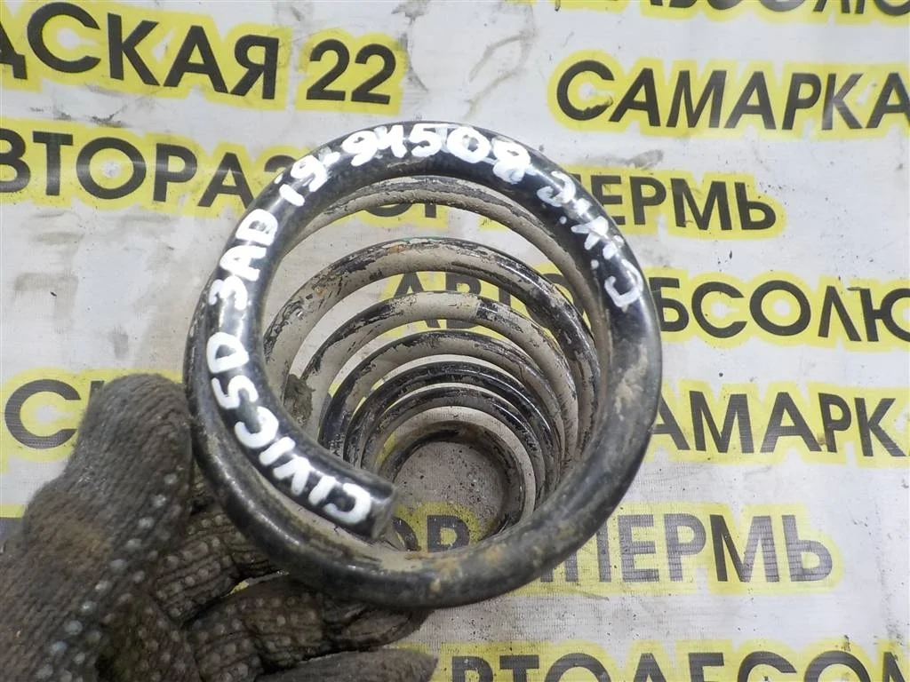 Пружина задняя Honda Civic VIII (2005—2009)