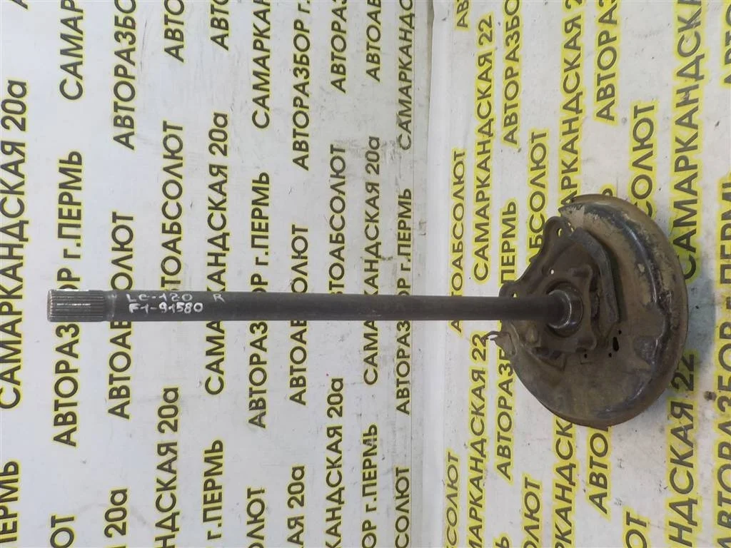 Полуось задняя Toyota Land Cruiser Prado 120 (2002—2007)