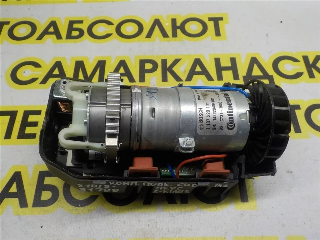 Компрессор пневмоподвески сиденья Mercedes-Benz S-класс W222/C217/A217 (2013—2017)